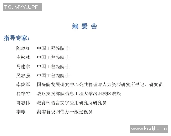 基多国名与防御正义的辩证关系探讨与思考